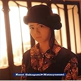 [おまけCL付] 夏休み