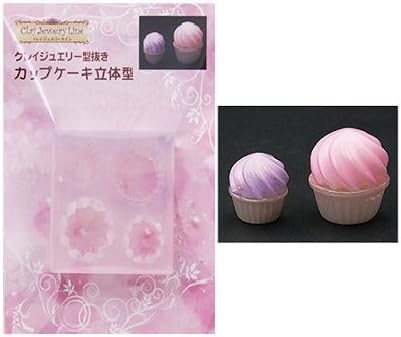Amazon Co Jp Uvクラフトレジン Ka3 シリコンモールド クレイジュエリー 型抜き カップケーキ スイーツ 立体型 レジン 粘土 ホビー Amazon Co Jp Uvクラフトレジン Ka3 シリコンモールド クレイジュエリー 型抜き カップケーキ スイーツ 立体型 レジン 粘土 ホビー