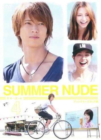 Amazon.co.jp: SUMMER NUDE ディレクターズカット版 4(第7話、第8話) [レンタル落ち] : DVD