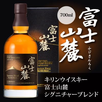 Amazon.co.jp: 【純正 箱付き プレゼントに 】 富士山麓 シグニチャー