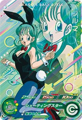 Amazon.co.jp: スーパードラゴンボールヒーローズ UGM10-GCP1 ブルマ