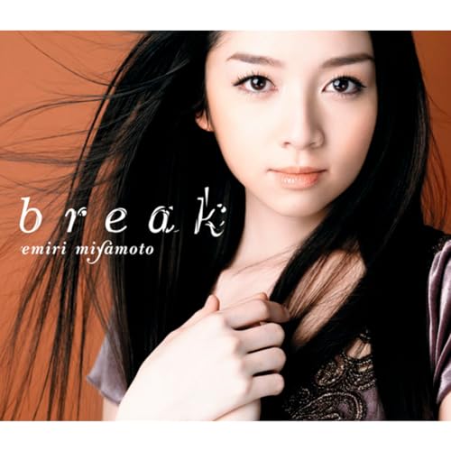 Emiri Miyamoto