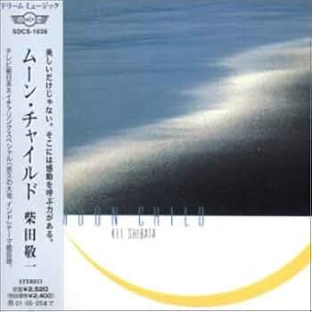 Amazon.co.jp: MOON CHILD: Music