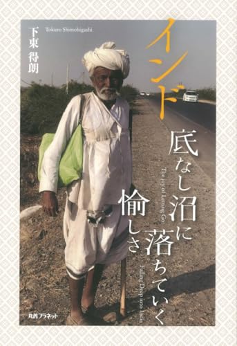 本の表紙