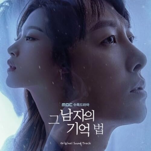 Find Me In Your Memory (MBC Drama Soundtrack)