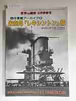 ★１９３０年代＊アメリカ軍＊海軍＊将校用レターオープナー（実物） 20231012102127.jpg