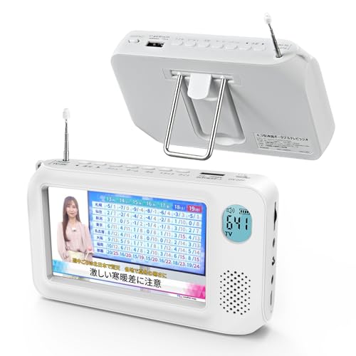 4.3インチ ポータブルテレビ TV03 ブラック 4.3インチディスプレイ ワンセグラジオ(ブラック)_TV03BK_YAZAWA