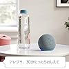 Echo Dot (エコードット) 第4世代 - スマートスピーカー with Alexa、チャコール #2