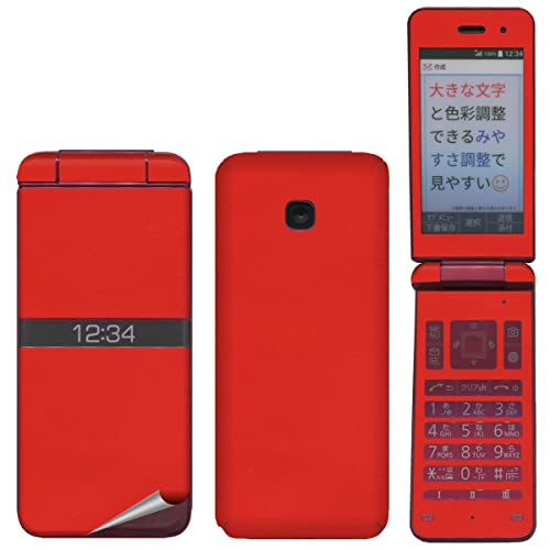 decoPro �X�L���V�[�� KY-42C DIGNO �P�[�^�C�p �t���Z�b�g �g�ъO�ʕی�V�[�� �f�R�V�[�g �C�A���X �A�v���V�[�g1���t �u���C�g���b�h(�P�F �T���h��)