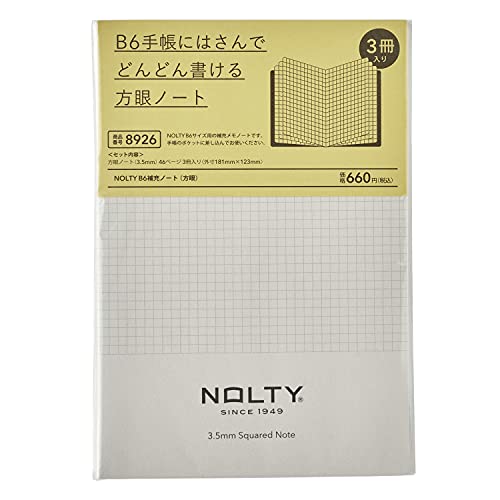 【裁断済み】ノートの本 10冊セット 裁断済み】藤子・F・不二雄SF短編コンプリートワークス 全10巻