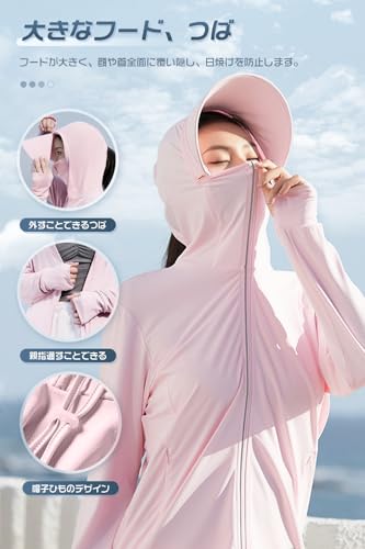 Svwpve ラッシュガード レディース UPF50+ フード付き