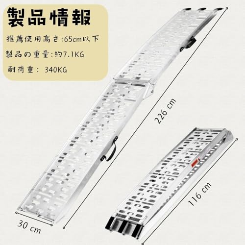 MAXIVMAN Aluminum Ladder, Set of 2, 89.6 x 12.0 inches (226 x 30.5 cm), Load Capacity 1499 lbs (680 kg), Foldable, Lightweight Ladder Rail with Handle, Non-slip Ramp for Motorcycles, ATVs, Lawn Mowers