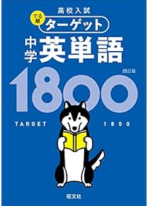 Amazon.co.jp: 中学教科書・参考書 - 教育・学参・受験: 本: 国語 Amazon.co.jp: 中学教科書・参考書 - 教育・学参・受験: 本: 国語