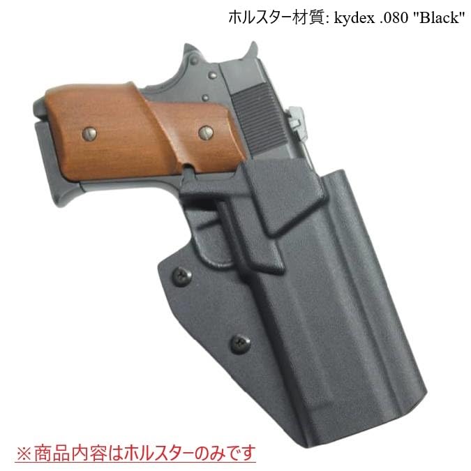 Amazon.co.jp: 国内製造品 六七五 千束の銃 専用 カイデックス