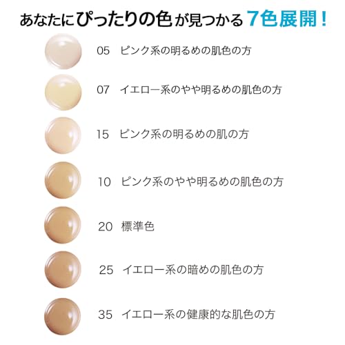 MAYBELLINE(メイベリン) メイベリン フィットミー コンシーラー 15 の商品画像 4