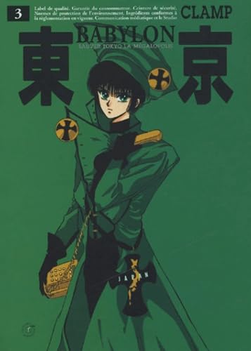 Tokyo Babylon — Tome 3