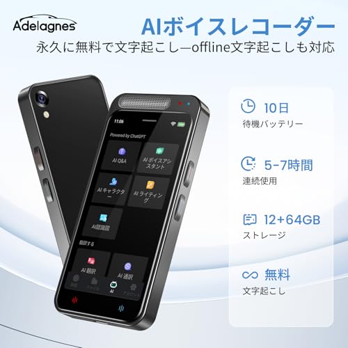 undefined AI ボイスレコーダー 文字起こし無料 オフラインモデルある AIライティングレコーダー AI要約 AI翻訳 発言者識別 ノイズキャンセリング 録音機 小型 高感度 議事録自動作成 録音したデータ翻訳 高精度な音声認識テクノロジー搭載 ICレコーダー 会議・大学講義・ゼミに最適 の商品画像 1