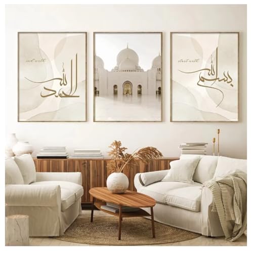 Art mural musulman affiche calligraphie islamique moderne pour décoration maison