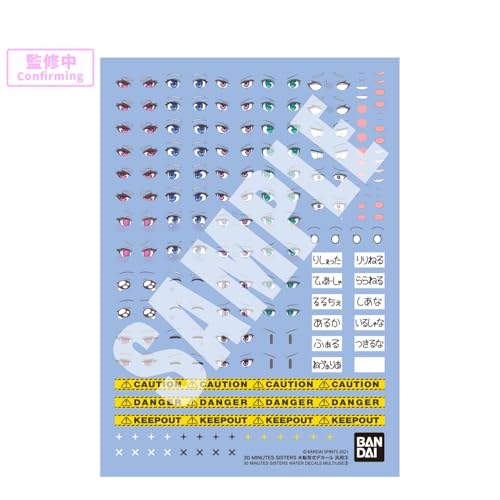 30MS 30 MINUTES SISTERS 水転写式デカール 汎用③【7月】
