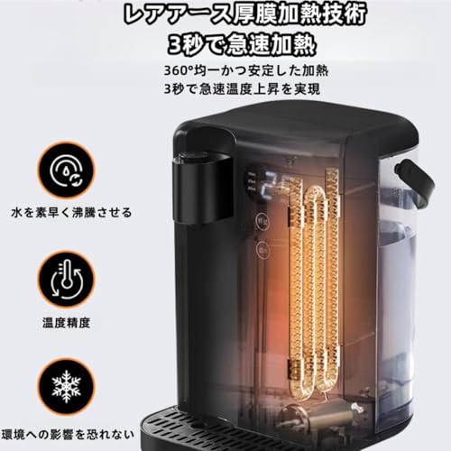 DESHIJU ホットウォーターサーバー の商品画像 3