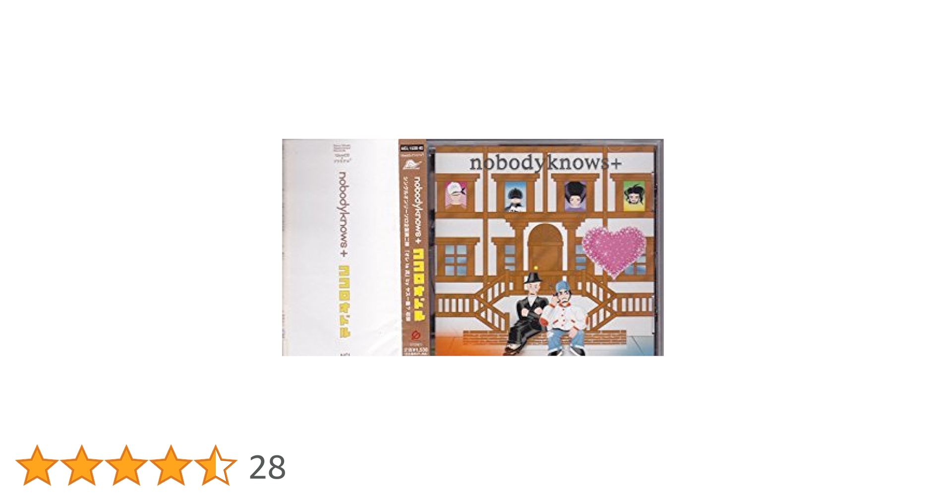 Amazon.co.jp: ココロオドル(初回生産限定盤)(CCCD): ミュージック