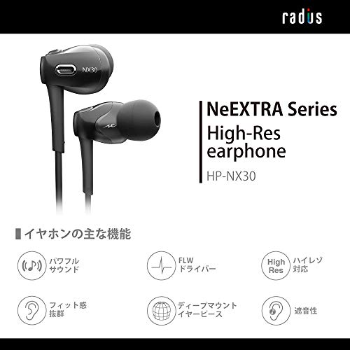 ワイヤード NeEXTRA Series HP-NX30 商品画像3