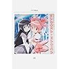 Micotaku Officially Licensed Puella Magi Madoka Magica Cushion Covers, 18×18 Inch Anime Pillow Covers - Image 3