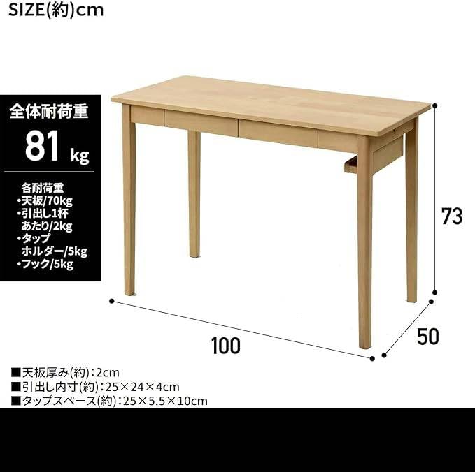 木製シンプル学習机 引き出し付き Amazon | デスク 勉強机 (引き出し/タップホルダー/フック/コード通し