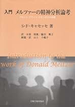 Amazon.co.jp: 木部 則雄: 本