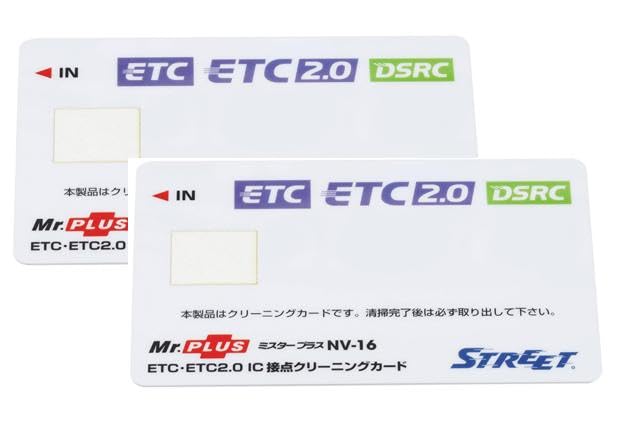 ETCの収集16番 Amazon | □ etcクリーニングカード お得2個セット □ ［ ストリート