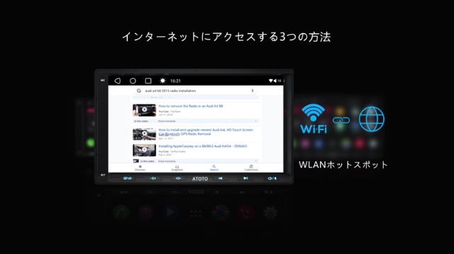 Amazon | ATOTO A6 PF Androidカーナビ，ダブルDINカーステレオ