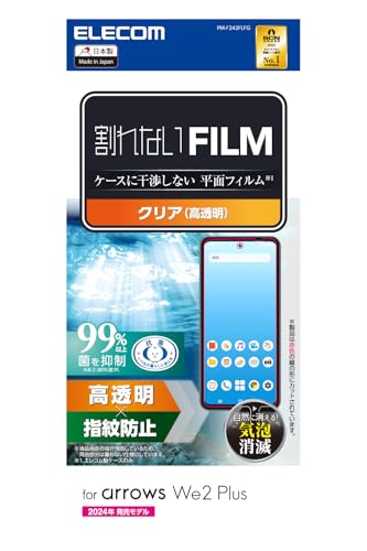 GR arrows We2 Plus (F-51E) tB  OA wh~ n[hR[gH ɂ CA[ \蒼\ ȋz GA[X R PM-F242FLFG