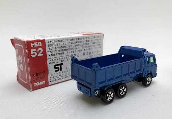 Amazon.co.jp: トミカ 52 日野 ドルフィン ダンプトラック 絶版 赤tomy