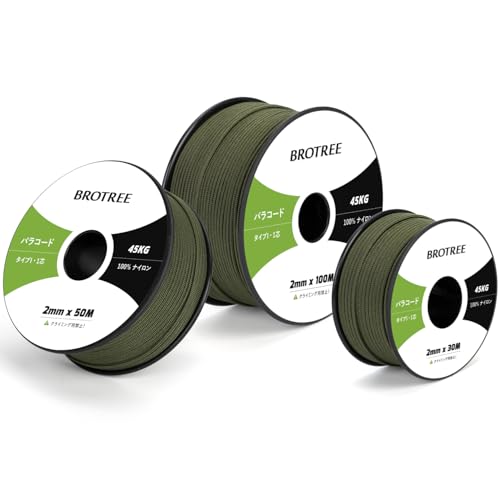 Brotree pR[h 2mm 1c 50m KC[v eg[v R ׈ ω׏d45kg Ntg ANZT[ Lv AEghAp - A[~[O[