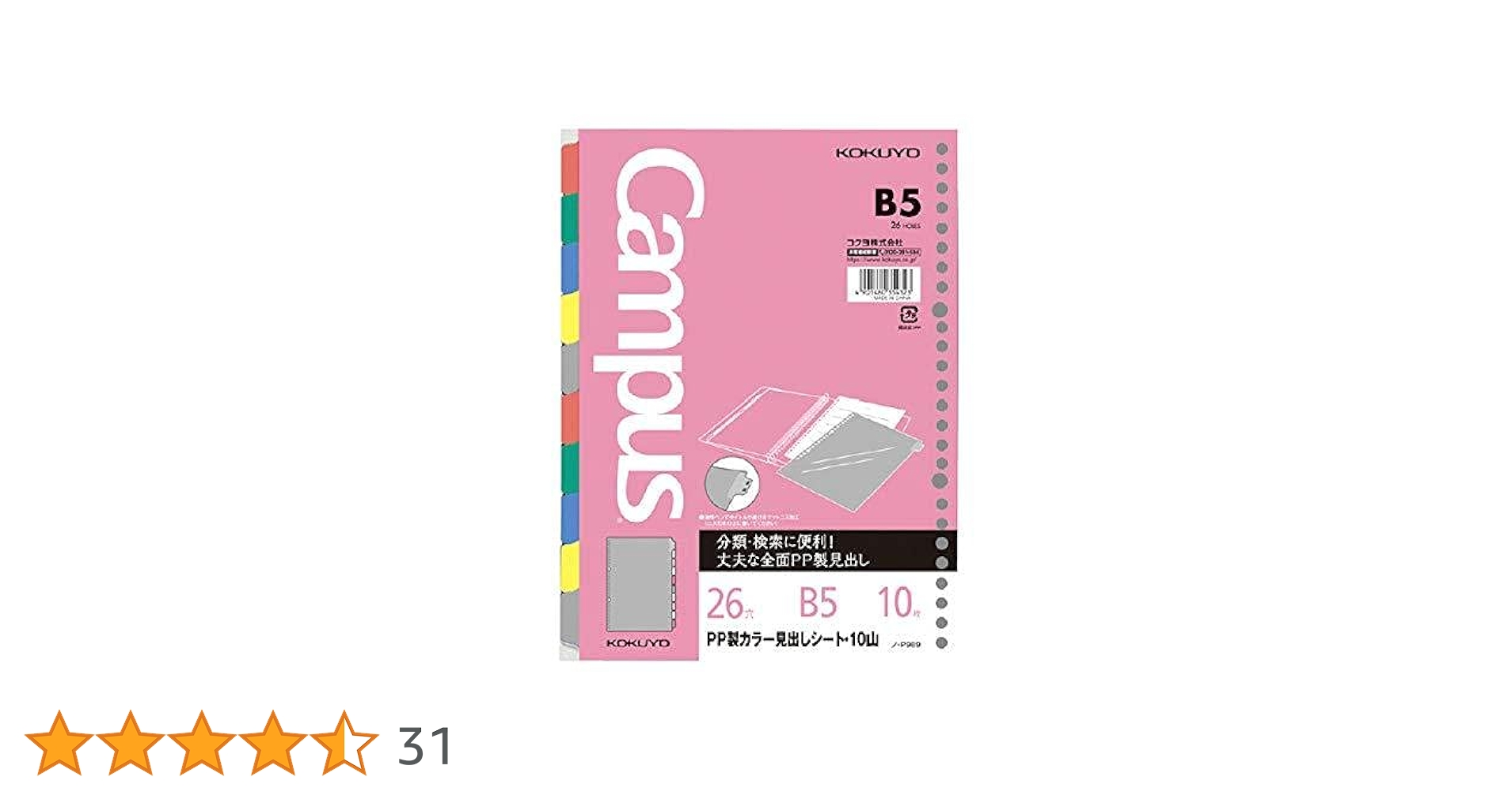 ぴよ【お取り置き】 YGKよつあみ エックスブレイド オードラゴンX8 0.8号 200m