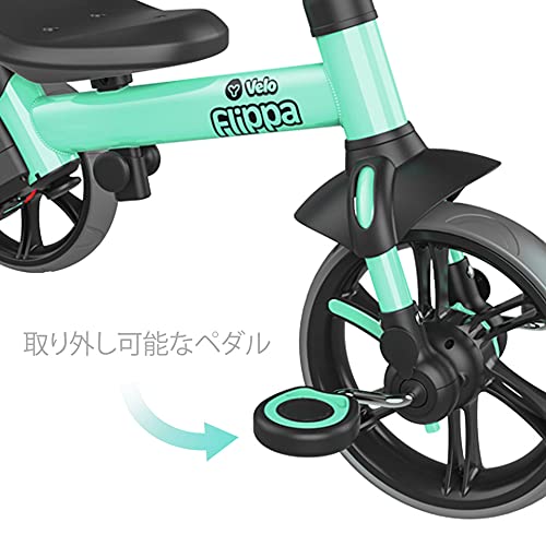 Buy Yvolution Y Velo Flippa 4-in-1 