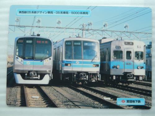営団 東京メトロ東西線 地下鉄 05系 5000系 車両 写真 デザイン 下敷き 鉄道 電車 グッズのサムネイル