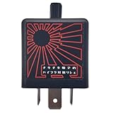 超々々ゆっくり点滅 初回点滅間延びなし ワンタッチ機能なし CF13 3ピン チキチキ電子 3PIN 3極 車 バイク LED ウインカーリレー ウィンカーリレー ウインカー ウィンカー リレー 速度調整 カチカチ音 音あり ゆっくり 遅い スロー ローフラ ハイフラ 対策 防止 ニッサン 日産 トヨタ ダイハツ マツダ ミツビシ 三菱 スバル スズキ ホンダ ヤマハ カワサキ