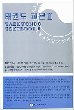 Paperback Taekwondo Textbook 2 (Korean-English Edition) [Korean] Book