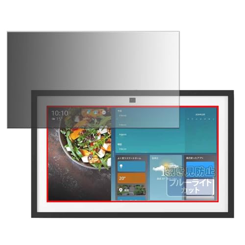 Kayo&Karin Echo Show 15 2 2024N fBXvC p vCoV[tB^[ ̂h~ tB u[CgJbg ʎgp