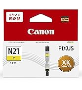 【リンリン様用】新品未開封保証一年Canon PIXUS XK130 プリンター 販売終了】 インクジェット複合機 PIXUS XK130:インクジェット