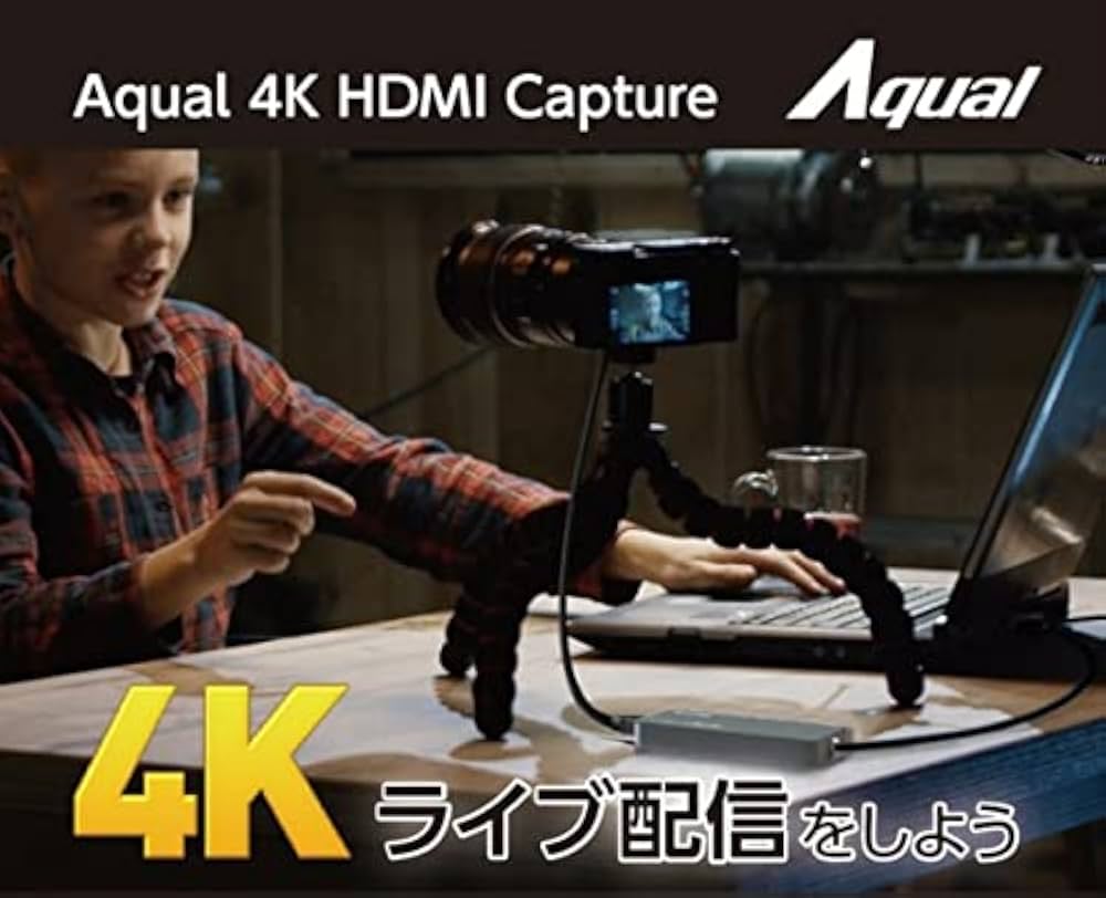Amazon | アペックス 4K HDMIキャプチャー L Aqual シルバー AXK4KHCL