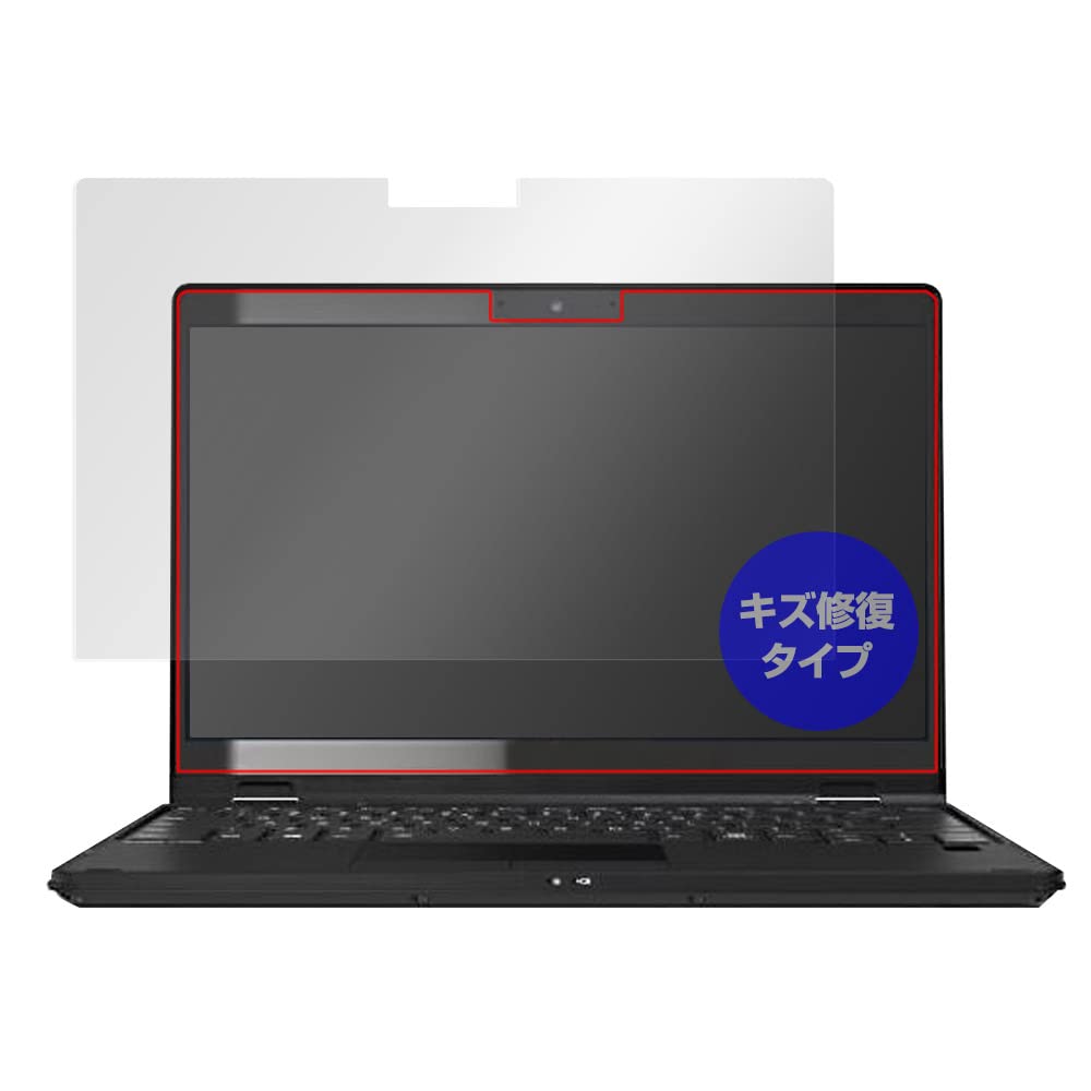 Amazon | ミヤビックス LIFEBOOK Uシリーズ U9311X/F / U9311X/H 用 傷