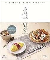 News (Korean Edition) 8997686119 Book Cover
