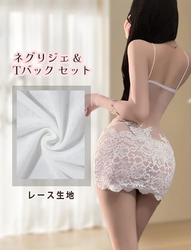 [Maeau] ベビードール レディース セクシー ランジェリー 刺繍レース シースルー ネグリジェ＆ Tバックセット 透け メッシュ パジャマ 女性用 下着 - 画像5