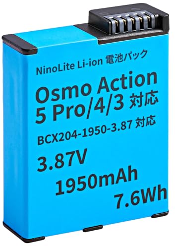 NinoLite �p�b�e���[ DJI Osmo Action 6 / 5 Pro / 4 / 3 / Osmo 360�J�����p�AOsmo Action�G�N�X�g���[���o�b�e���[Plus�i1950 mAh�j�Ή�