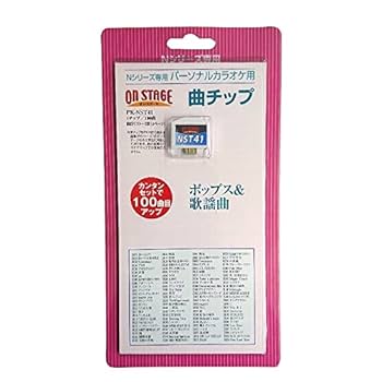カラオケ　オンステージ　曲数1250曲を内蔵　帰省中のお楽しみに最適です カラオケ オンステージ 曲数1250曲を内蔵 帰省中のお楽しみに最適