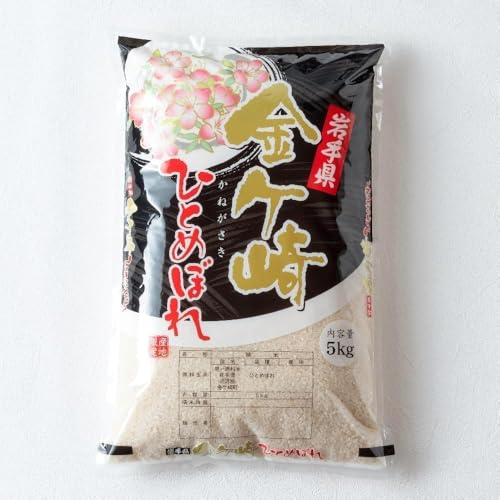 ＼＼寄付額改定//(配送時期・内容量が選べる)[令和7年産]ひとめぼれ5-10kg(5kg×1-2) 白米 米 小分け 袋 (5kg(6月中旬発送))