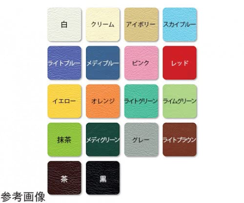 高田ベッド 有孔ドワーフ 幅70×長さ170×高さ40cm オレンジ
