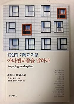 Engaging Anabaptism : Conversation With a Radical Tradition. [Korean translation] 13?? ??? ??, ?????? ???